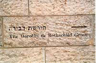 58 05rothschild1 Sinister Sites   Israel Supreme Court